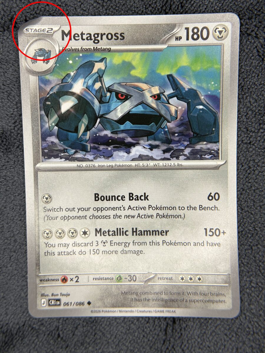 Card before Deep Restoration